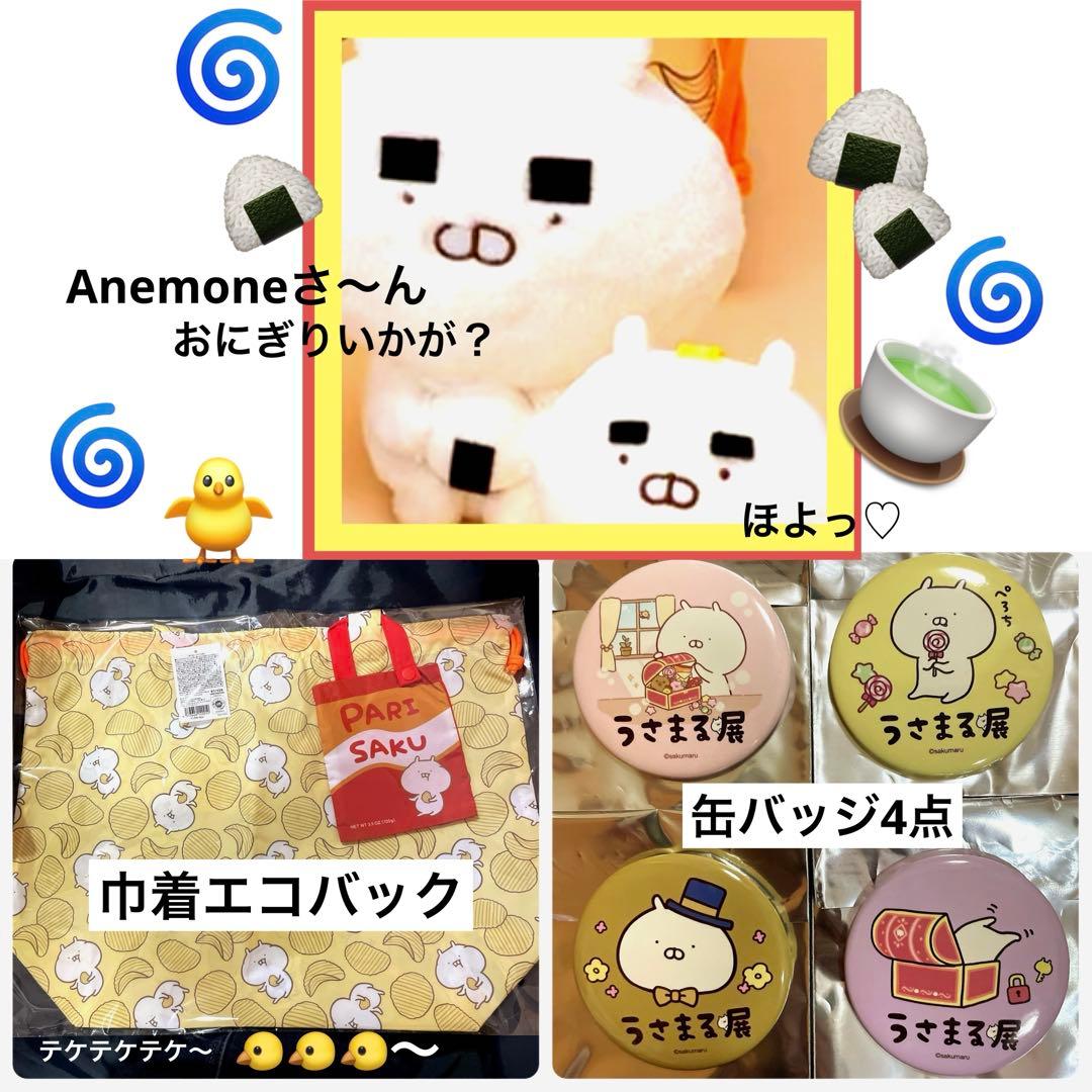 Anemoneさま専用)ご希望商品♡
