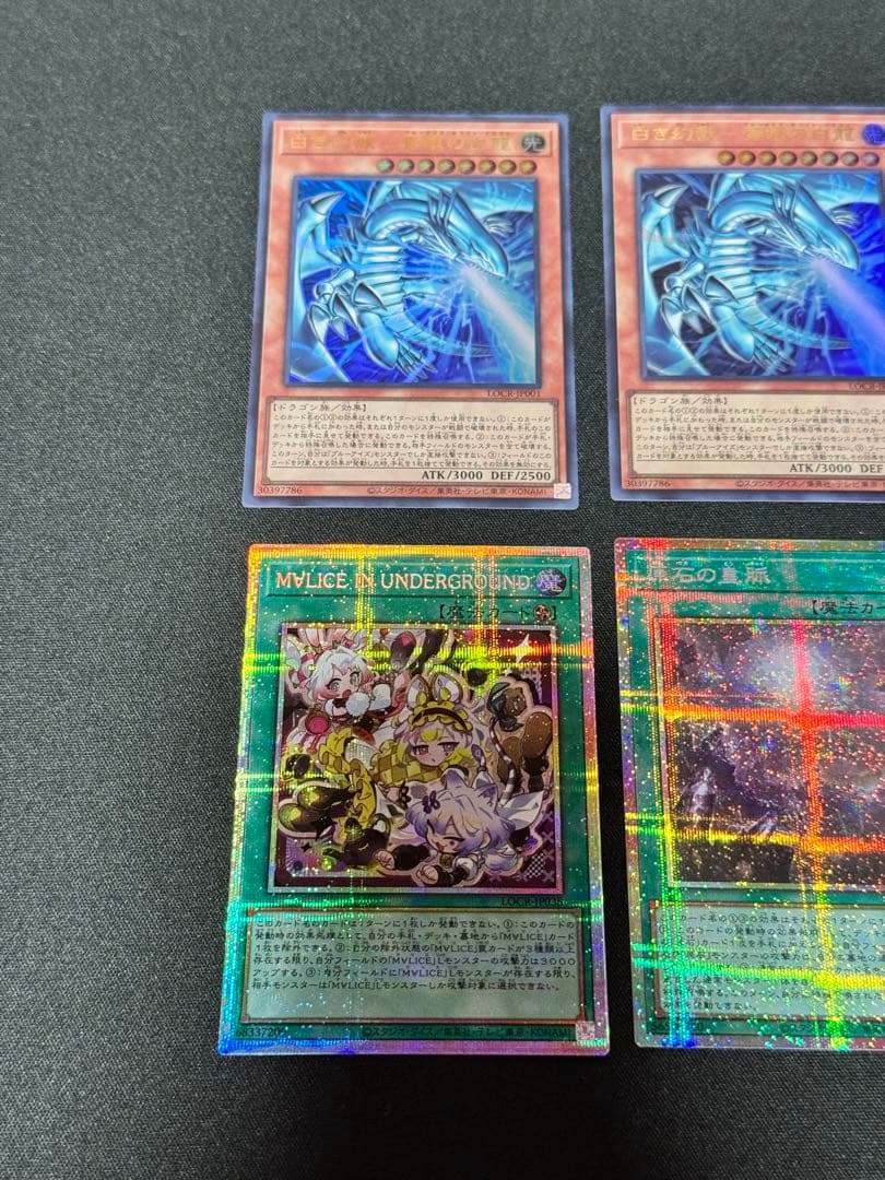 四天の龍スターヴヴェノムフュージョンドラゴン　精霊術の使い手オーフレプリズマ他
