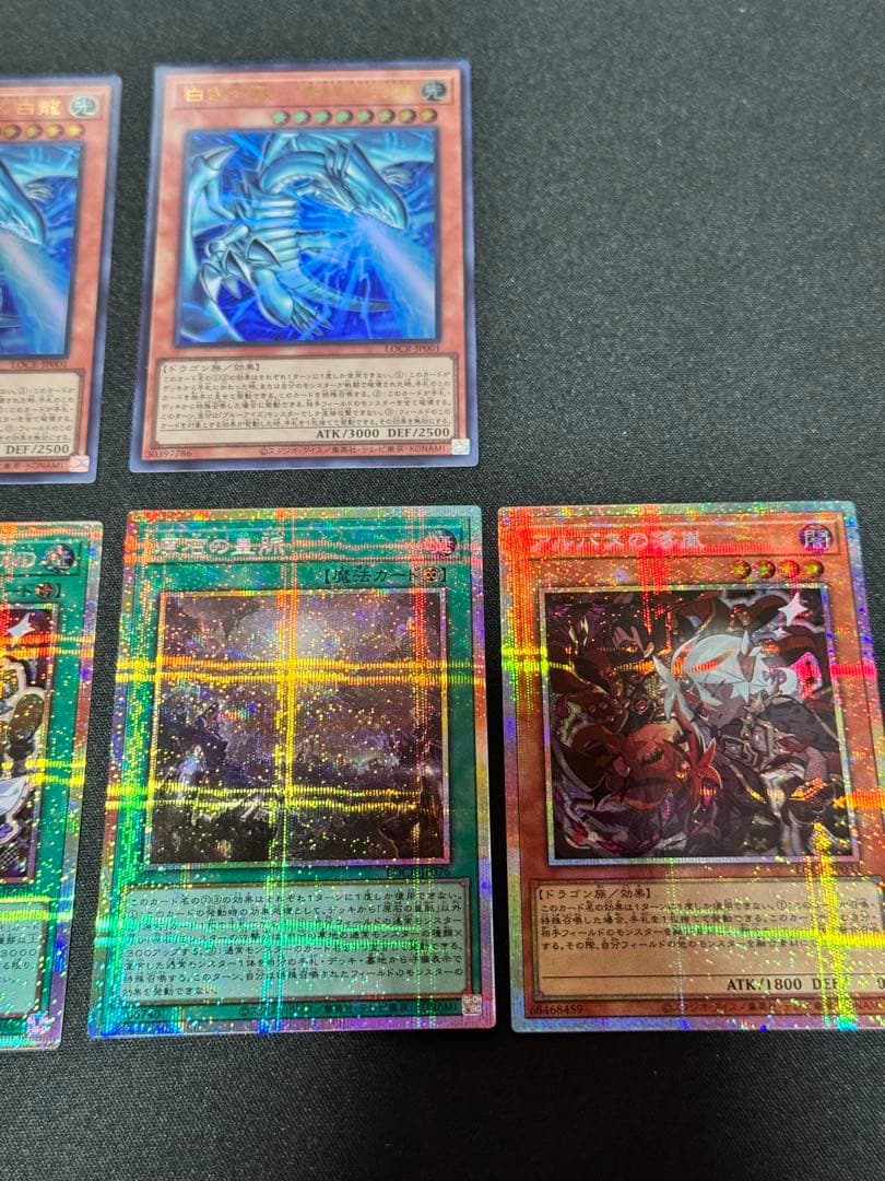 四天の龍スターヴヴェノムフュージョンドラゴン　精霊術の使い手オーフレプリズマ他