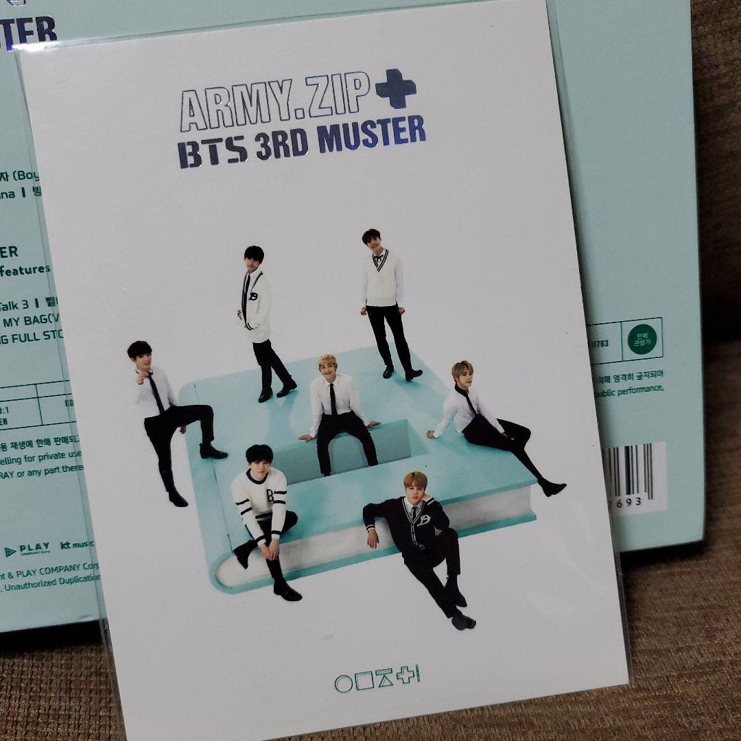 BTS 公式　 ARMY.ZIP 3RD MUSTER 韓国ファンミ