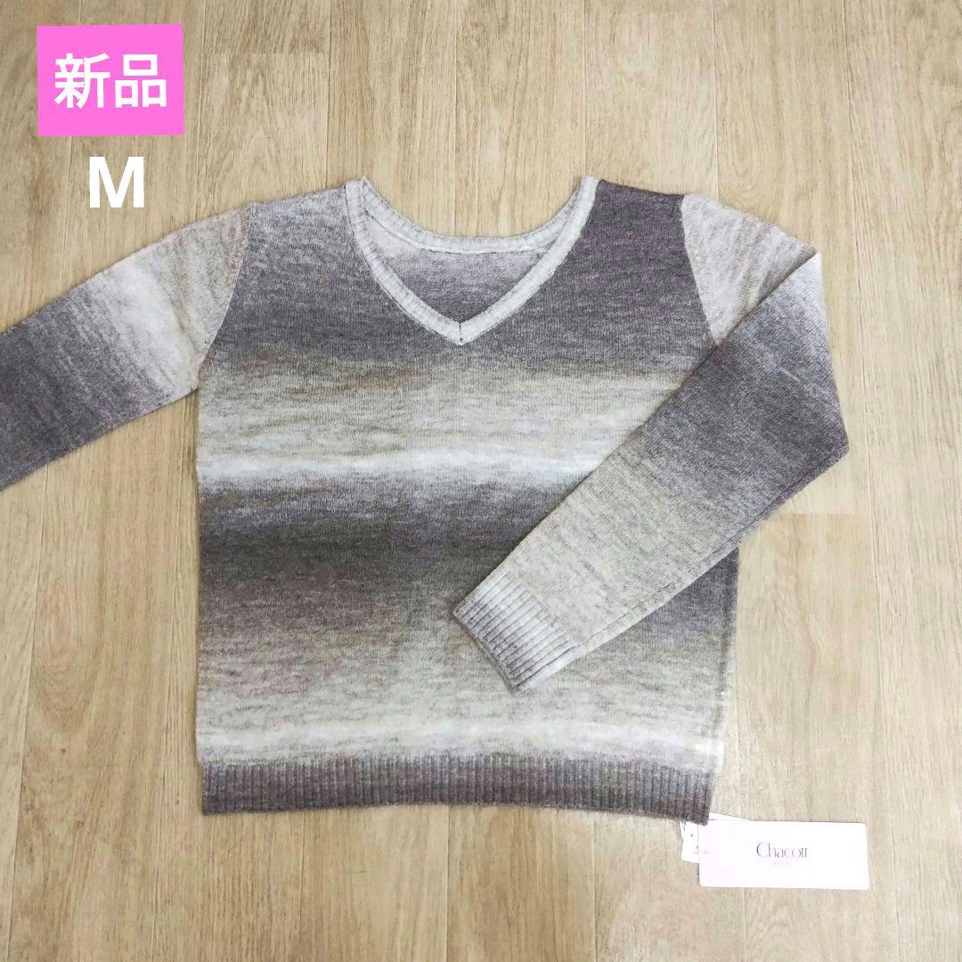 新品　チャコット　ニットトップ M