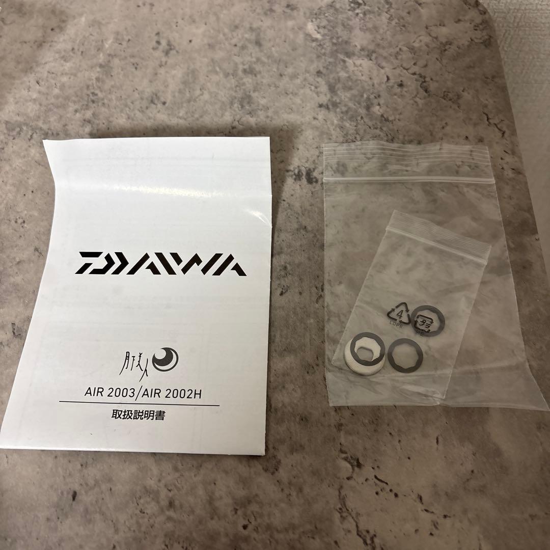 【DAIWA】月下美人 AIR 2003