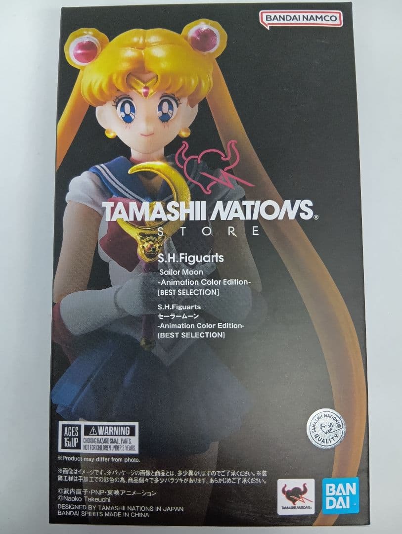 新品未開封【魂ストア限定】S.H.Figuarts セーラームーン 非売品セット