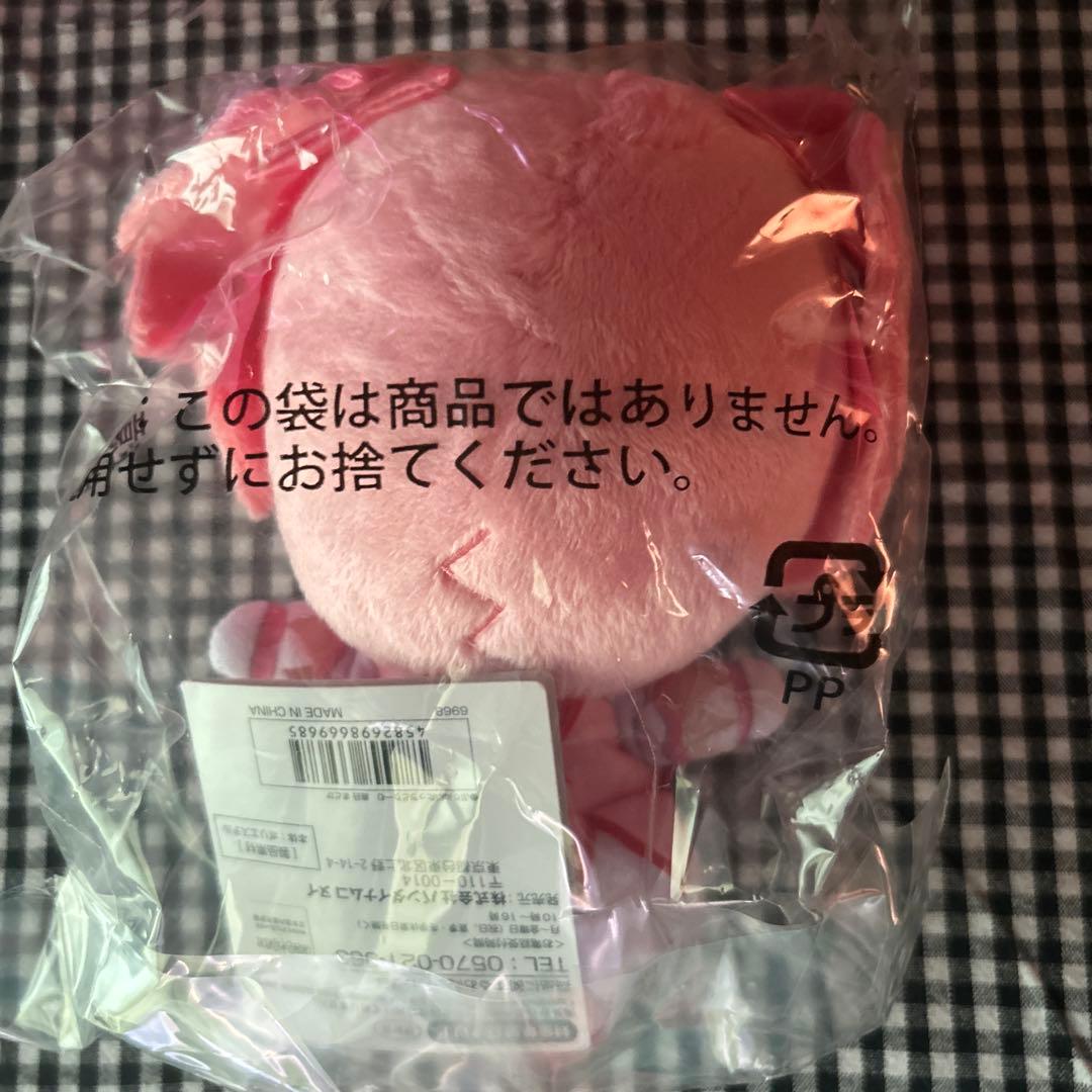 まどか☆マギカ 鹿目まどかぬいぐるみセット