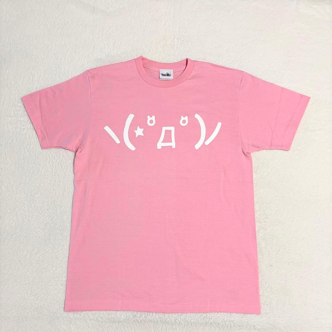 劇場版 シュタインズ・ゲート 負荷領域のデジャヴ カイバーTシャツ L 入手困難