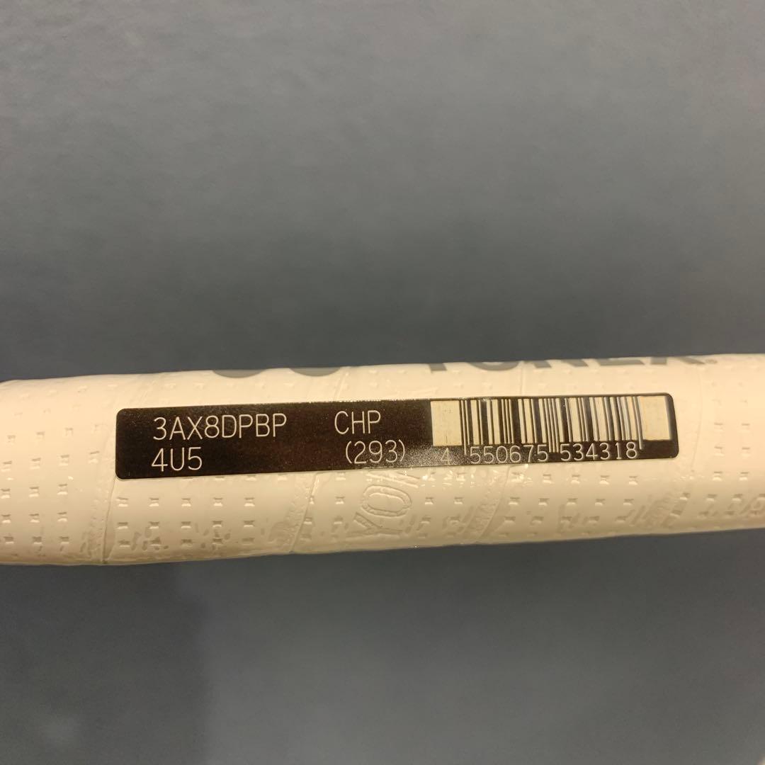 専門店会限定カラー　アストロクス88dproBPバドミントンラケット 4U5