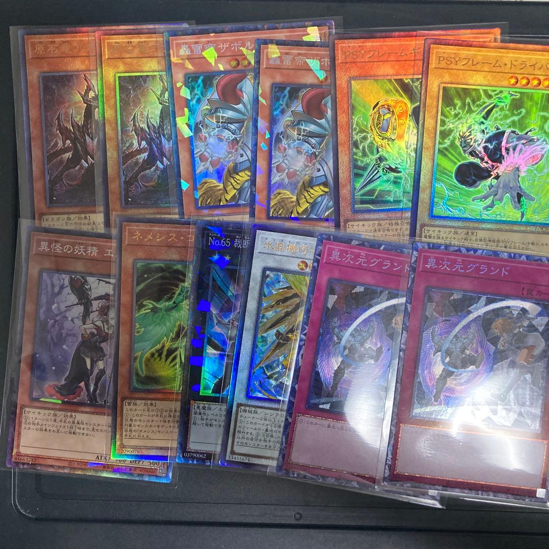 limit over collections the rivals まとめ売り
