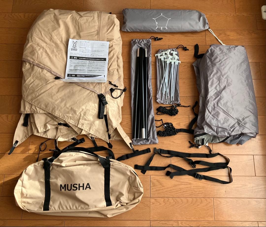 DOD ムシャテント＆専用グランドシート
