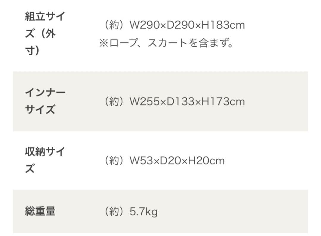 DOD ムシャテント＆専用グランドシート
