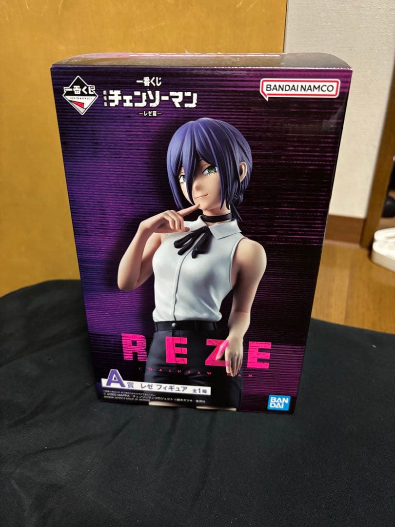 チェンソーマン　一番くじ　A賞　レゼ※開封品