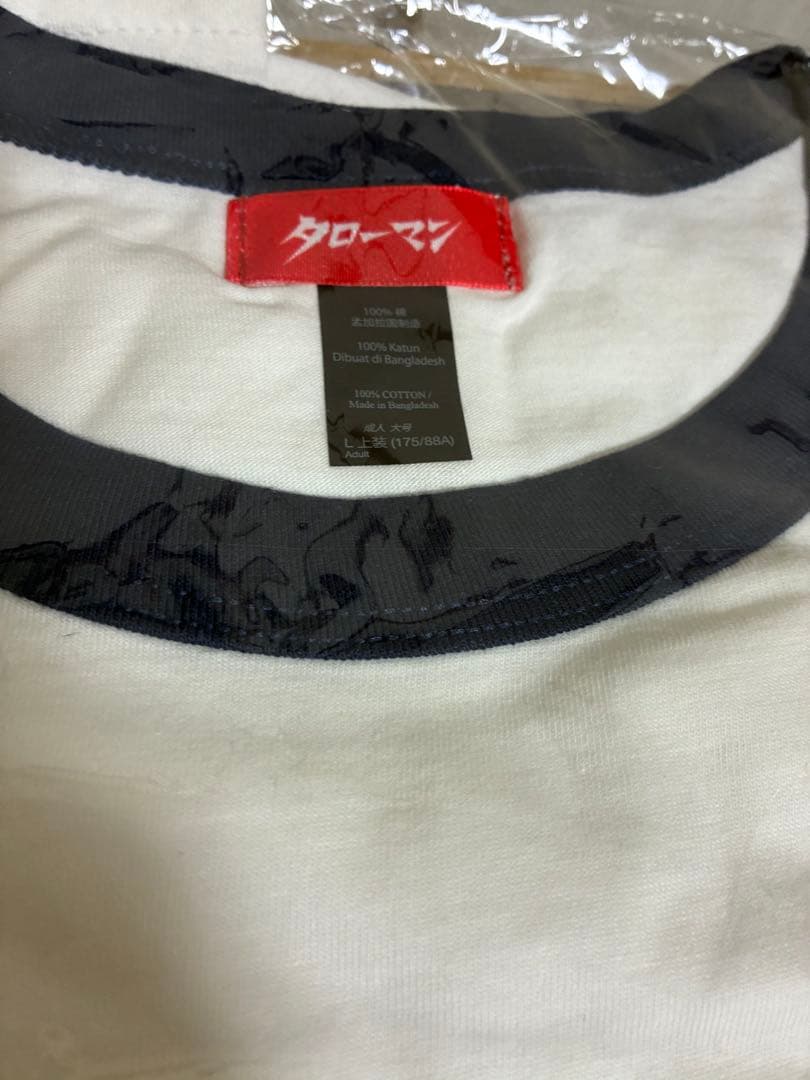 タローマン Tシャツ リブつき Lサイズ　大万博　万博大爆発 山口一郎