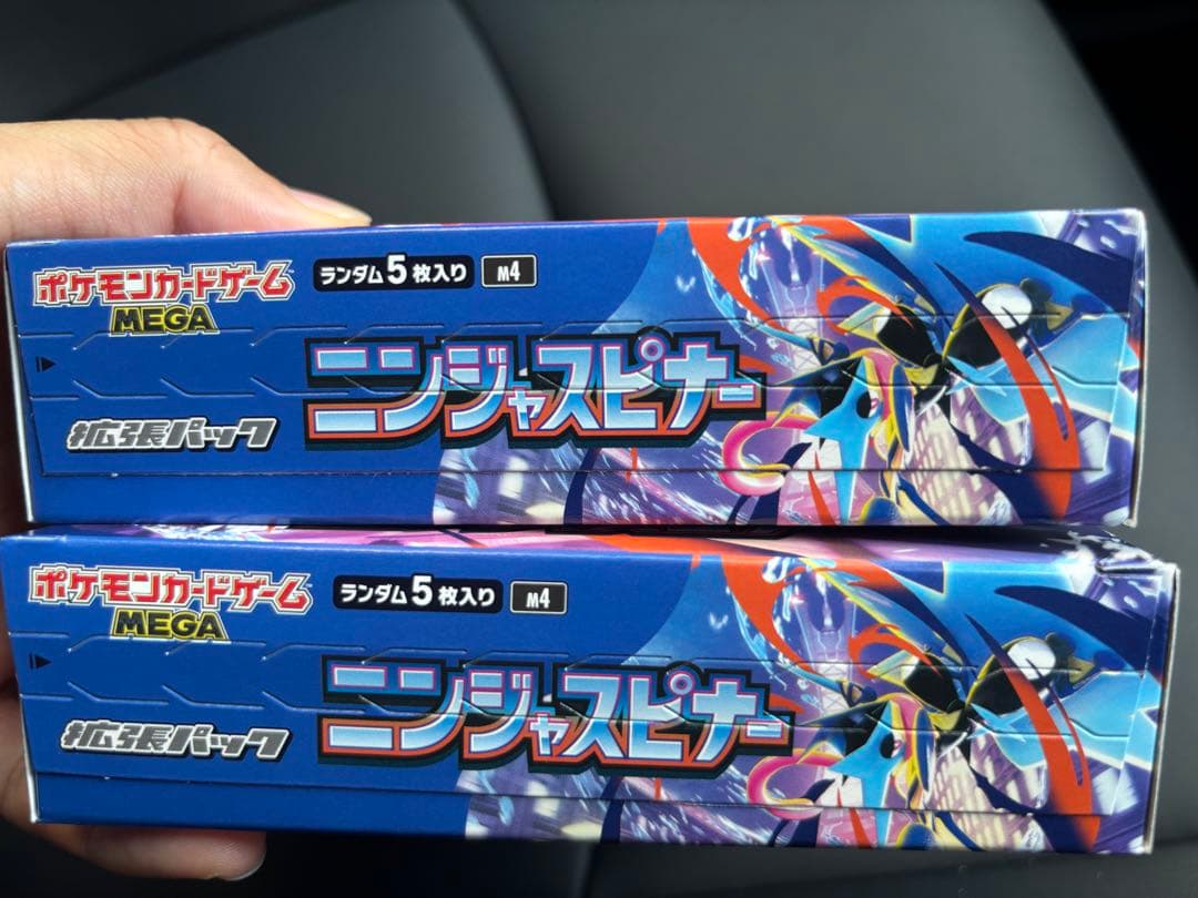 ニンジャスピナー　2BOX シュリンクなしぺりぺり付き