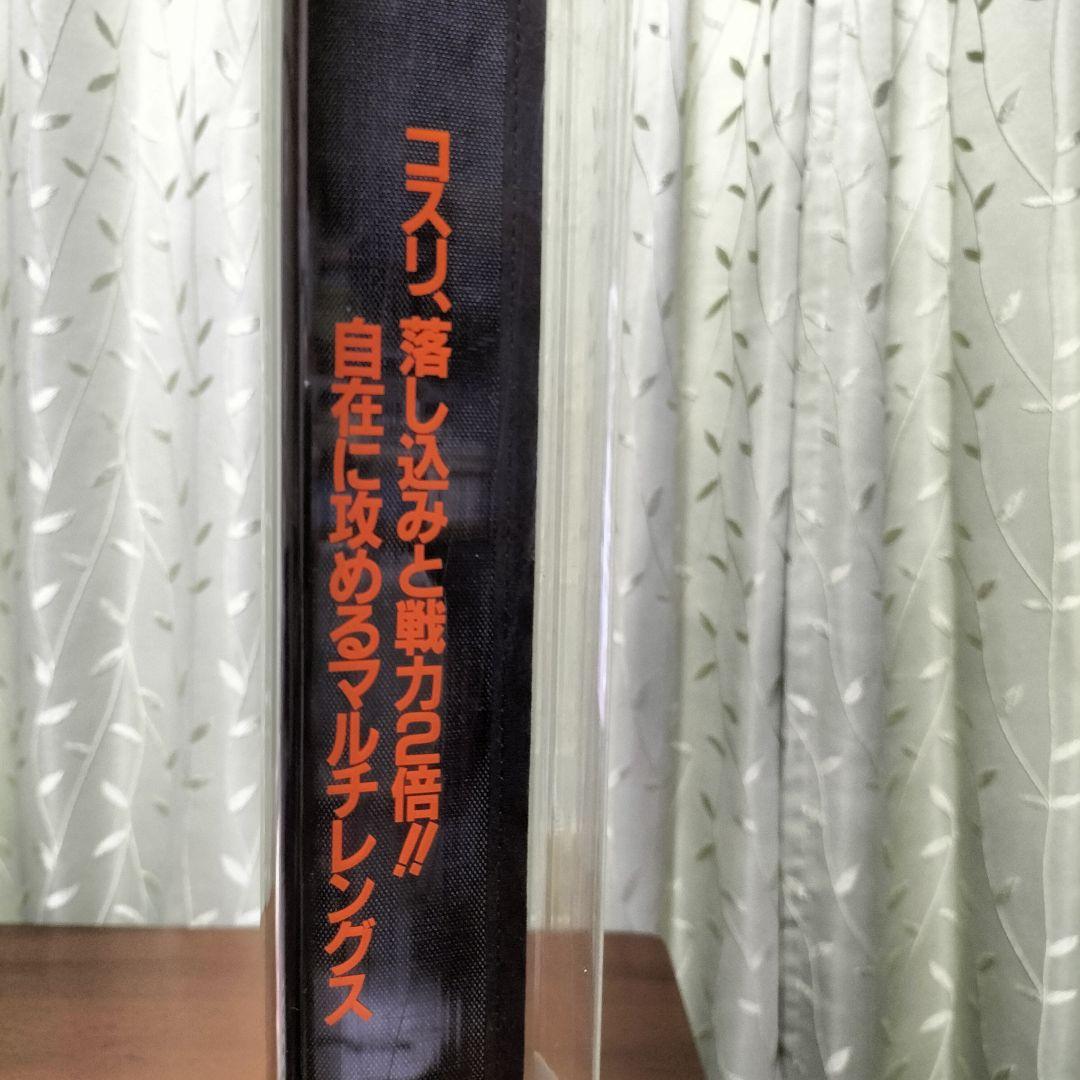 Daiwa飛竜落とし込み 1-33/42U カーボウイスカーパワーメッシュ