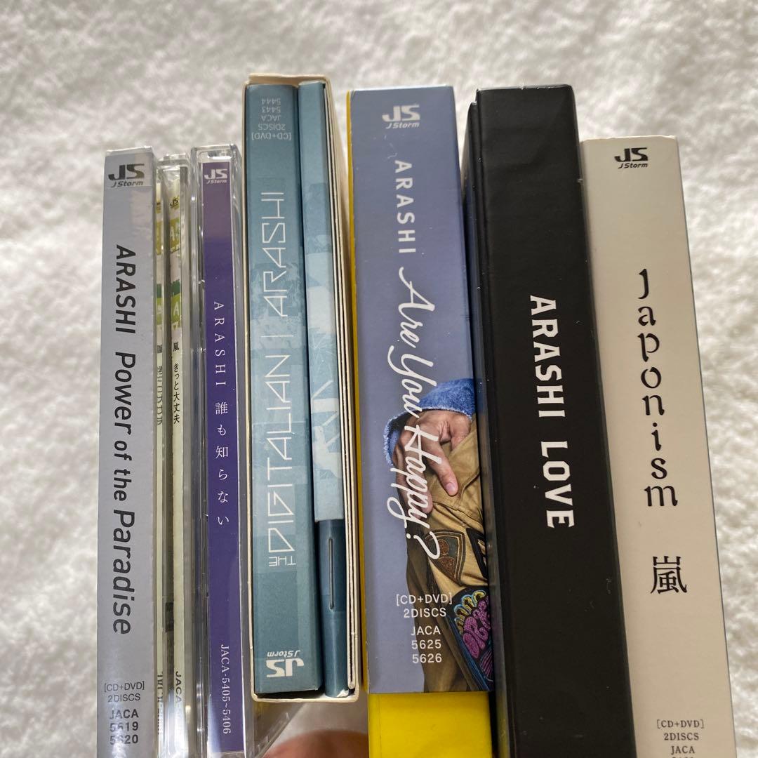 嵐 CD アルバム グッズ まとめ売り 大量