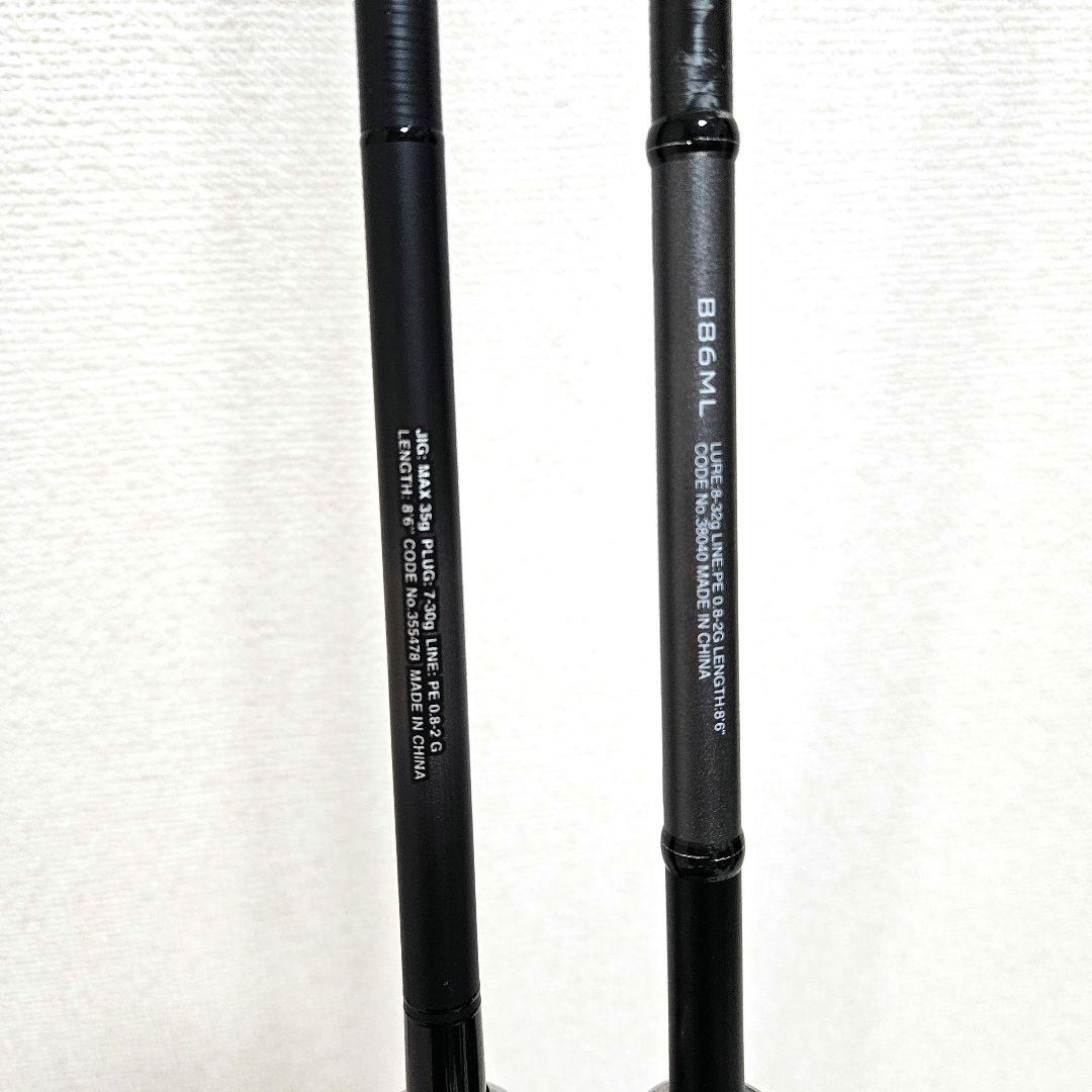 シマノ 23ディアルーナ B86ML オマケ付き