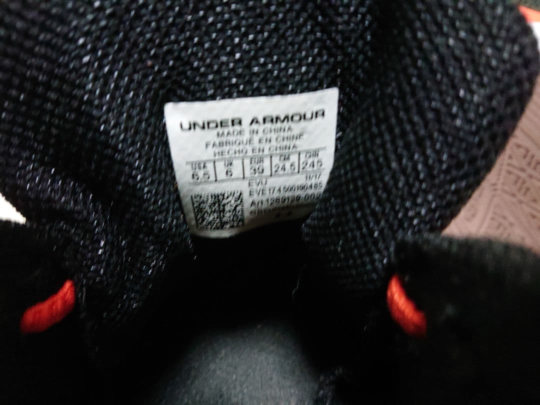 Under Armour HYPER APOLLO バスケットシューズ
