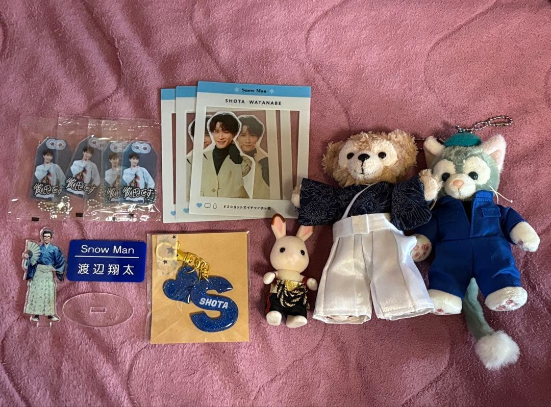 Man 渡辺翔太 まとめ売り