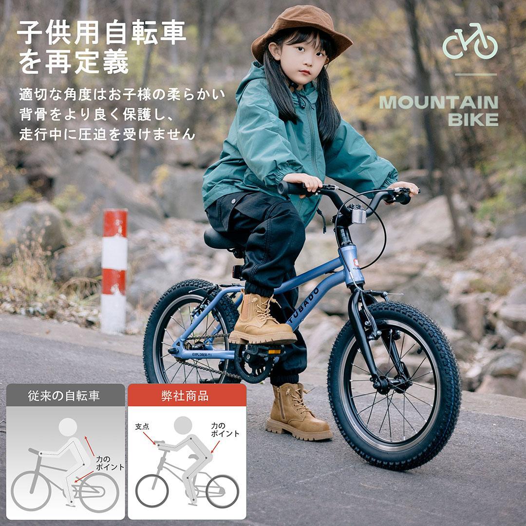 ACEXIS 子供自転車 16インチ 超軽量アルミ本体8.8kg Orange