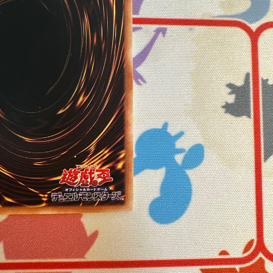 遊戯王 王のしもべ ブラックマジシャン オーバーフレーム プリシク アジア版 ②
