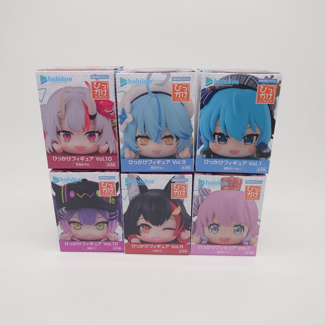 【未開封】 ホロライブ　ひっかけフィギュア　6点セット　まとめ売り