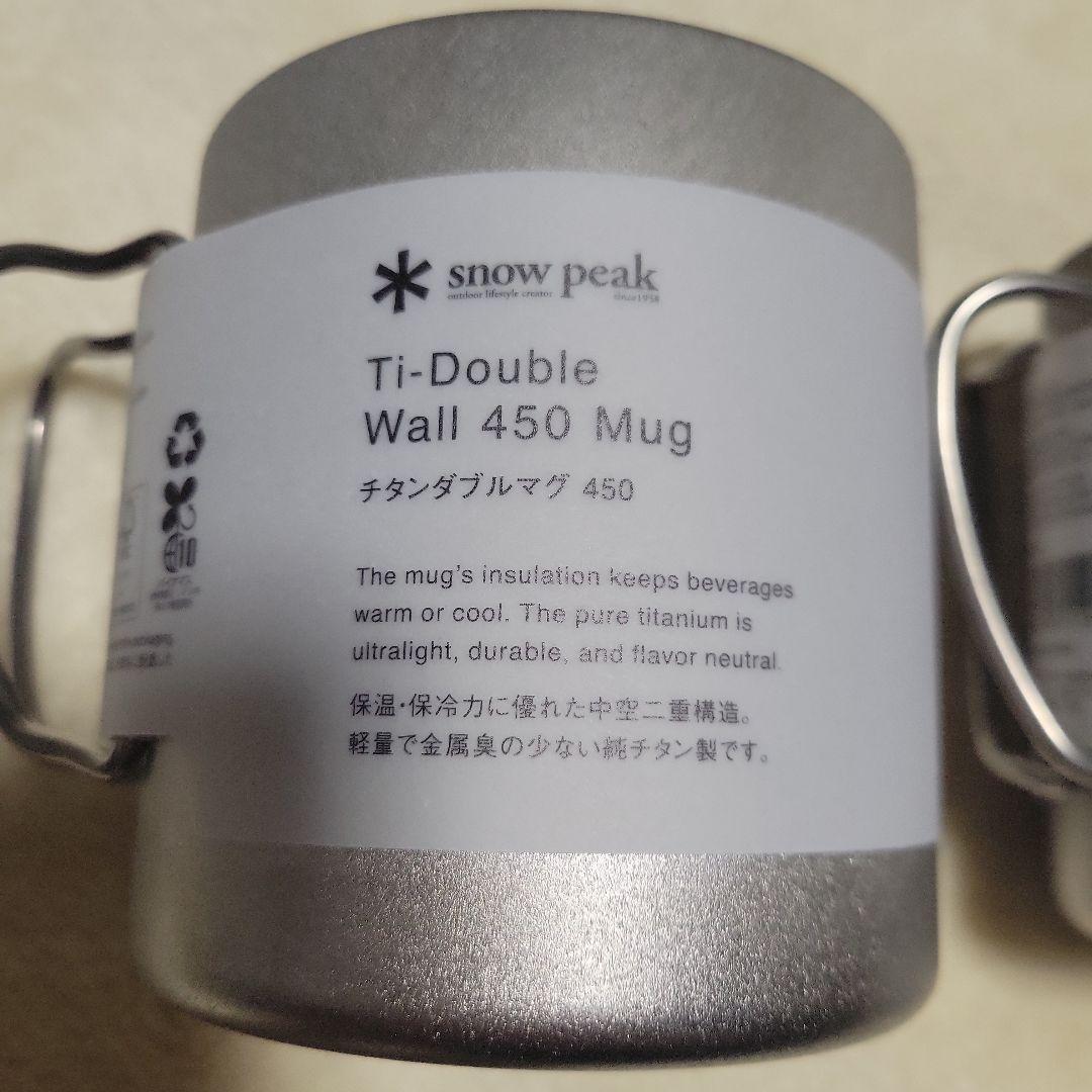  peak Ti-Double Wall Mug セット