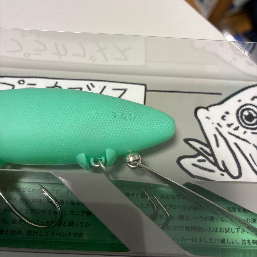痴虫　チムシ　プラカブメス　ジェダイ　未使用