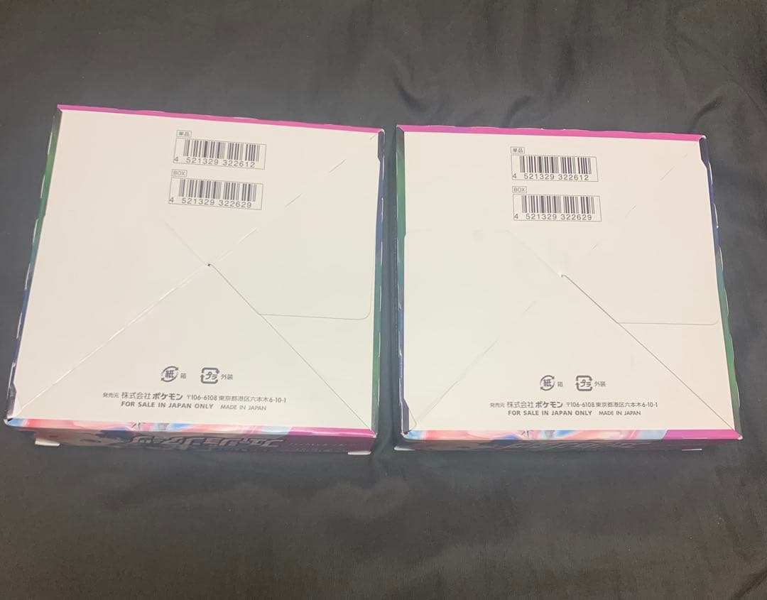 ポケモンカードゲーム フュージョンアーツ 2BOX シュリンク無し