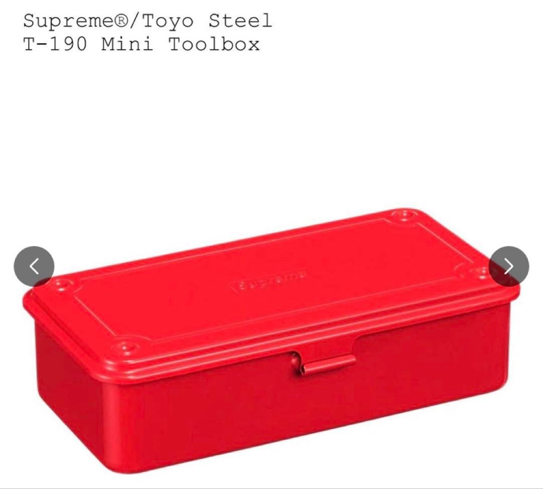 シュプリーム Toyo Steel T-190 Mini Toolbox Red