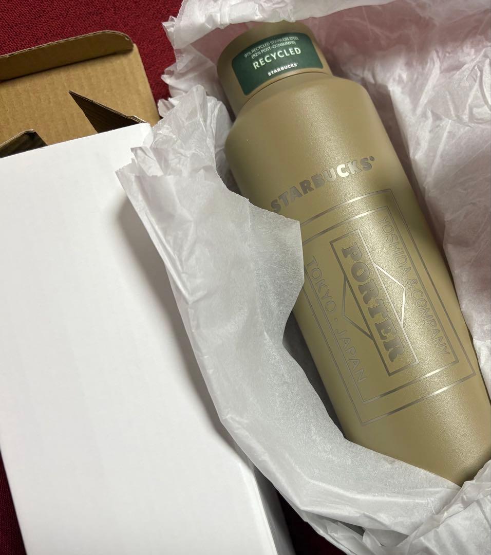 スターバックス　PORTER ステンレスボトル マットラテベージュ 591ml
