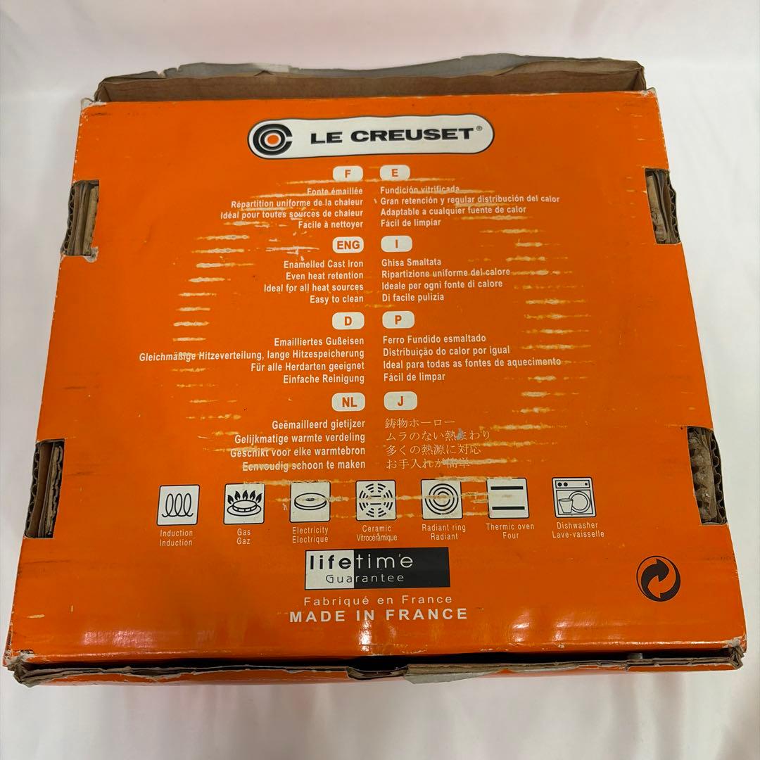 LE CREUSET 両手鍋 20cm オレンジ