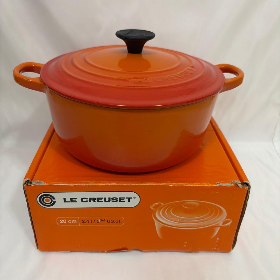 LE CREUSET 両手鍋 20cm オレンジ