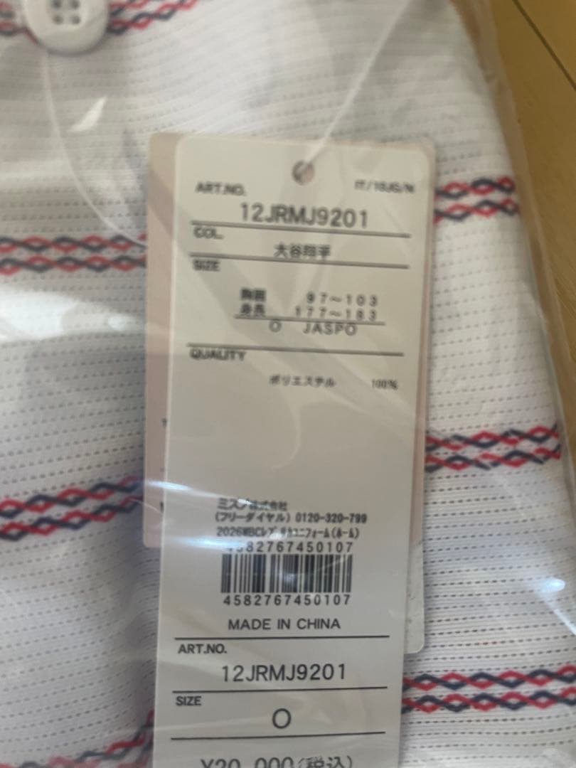 WBC 2026侍ジャパン 大谷翔平 ユニフォーム ホーム Oサイズ