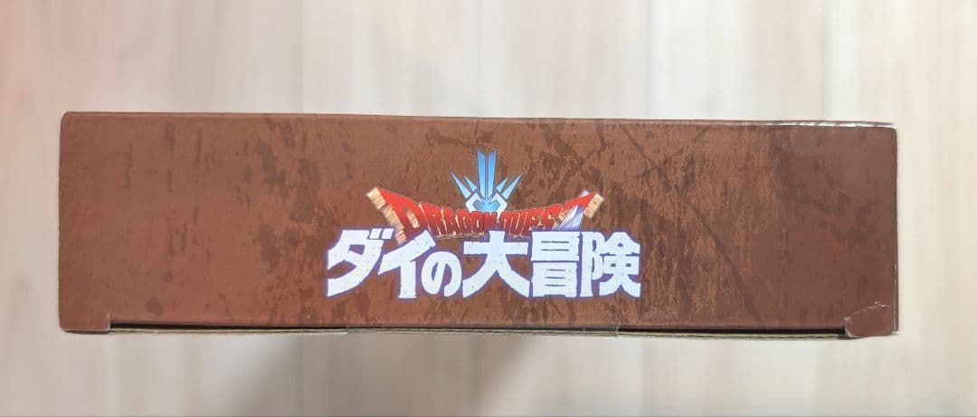 ドラゴンクエスト ダイの大冒険 BIGウェポンフィギュアコレクション ダイの剣