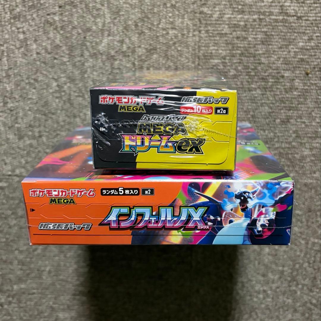 【 シュリンク付き 】 ポケモンカード インフェルノX メガドリームex BOX