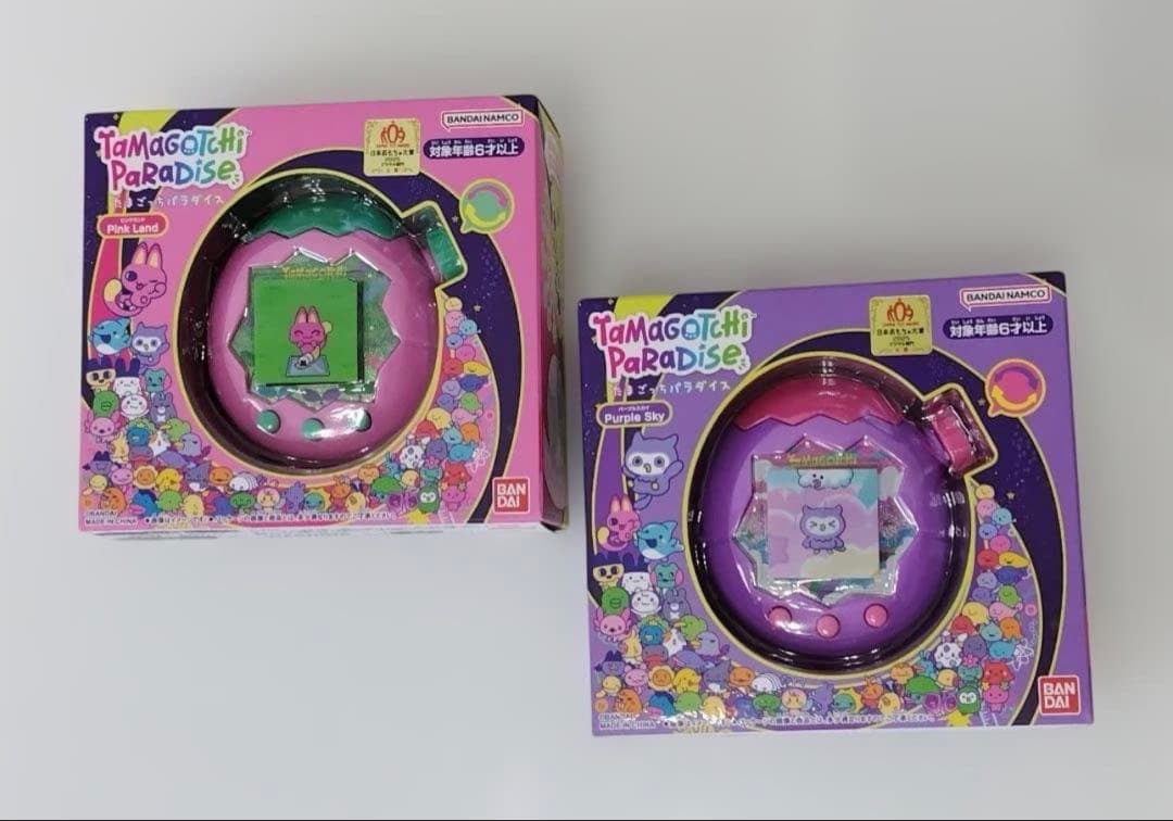 たまごっちパラダイス Purple Sky + Pink Land