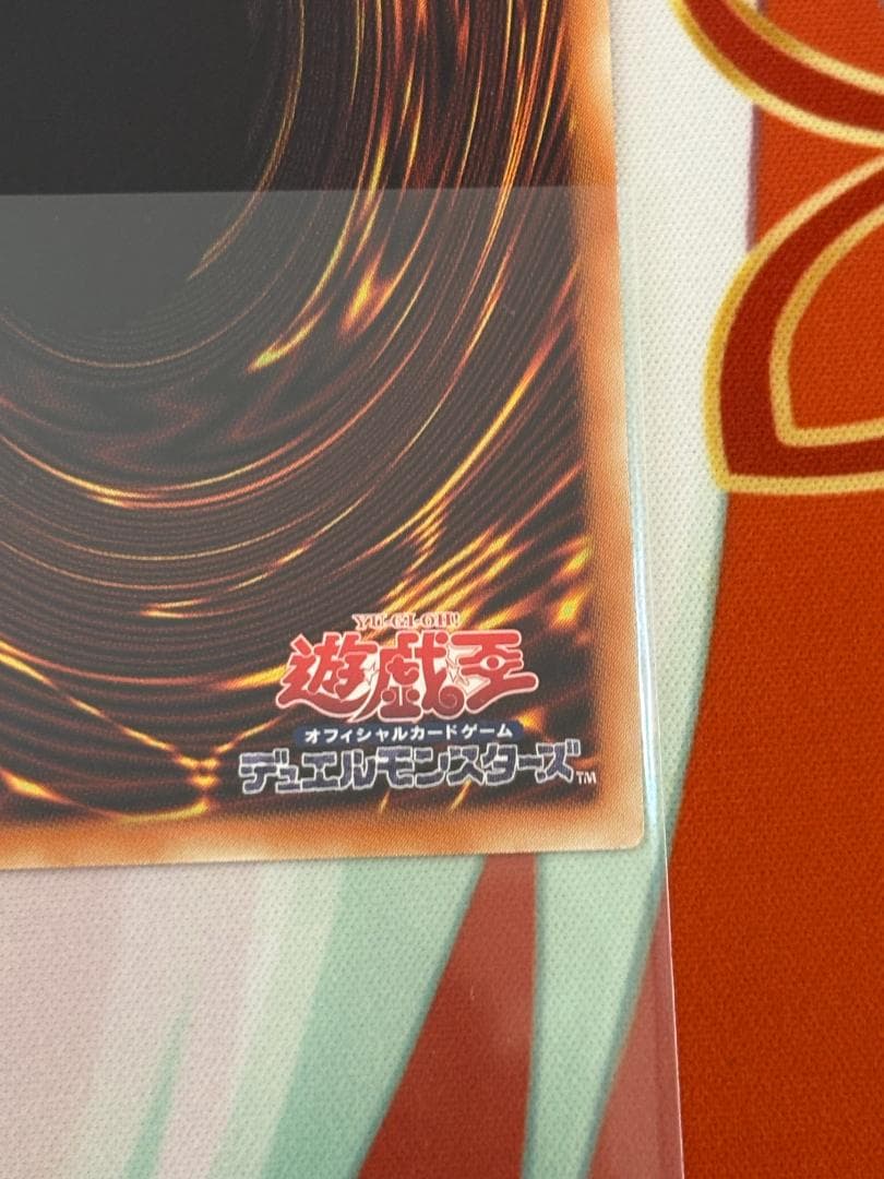 遊戯王 星霜の魔術師-アストログラフマジシャン グランドマスターレア　アジア