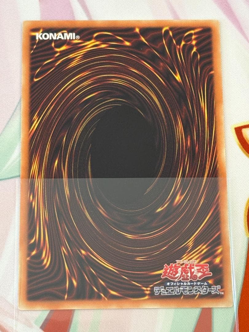 遊戯王 星霜の魔術師-アストログラフマジシャン グランドマスターレア　アジア