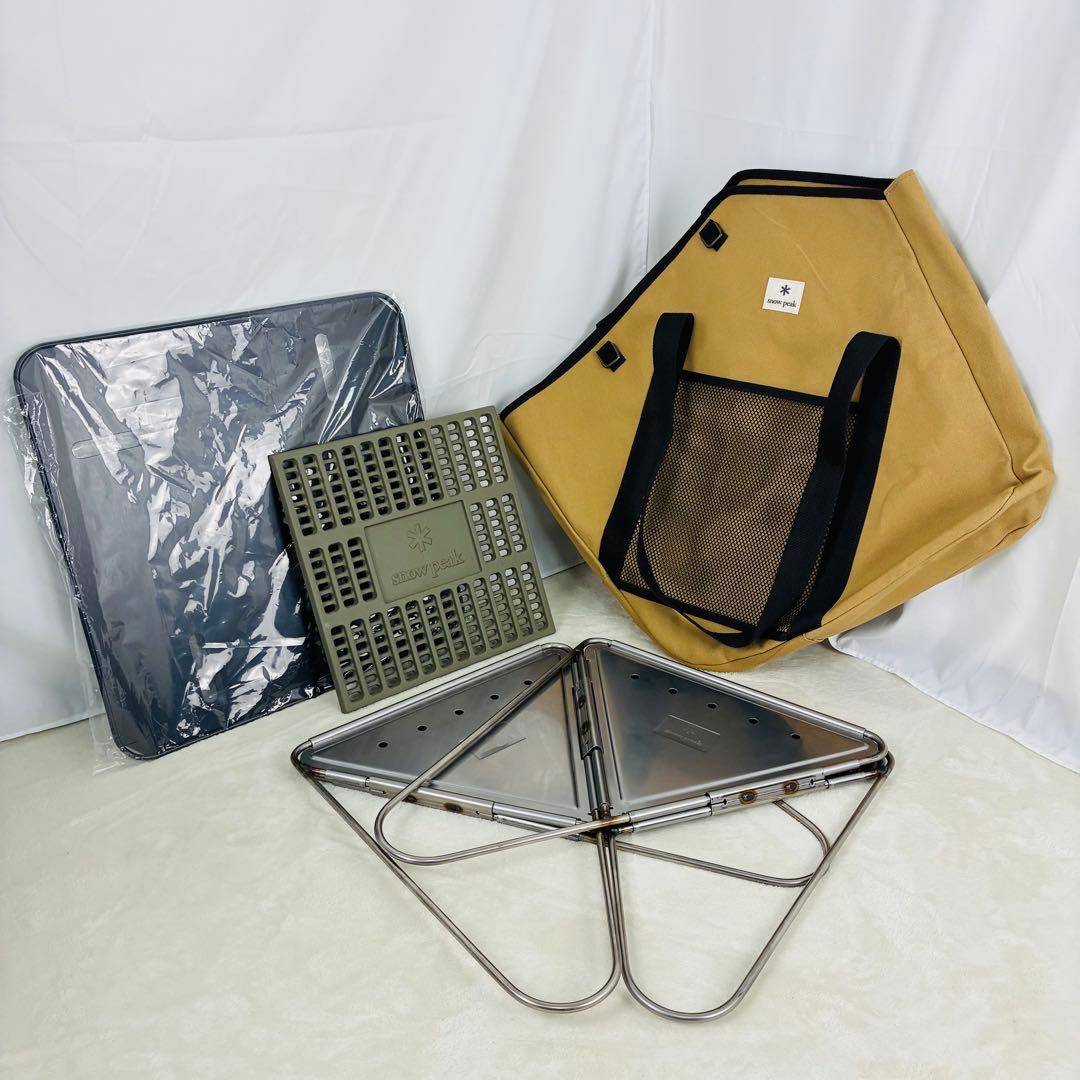 Peak 焚火台L 炭床Pro ベースプレート 収納ケース付 新品未使用