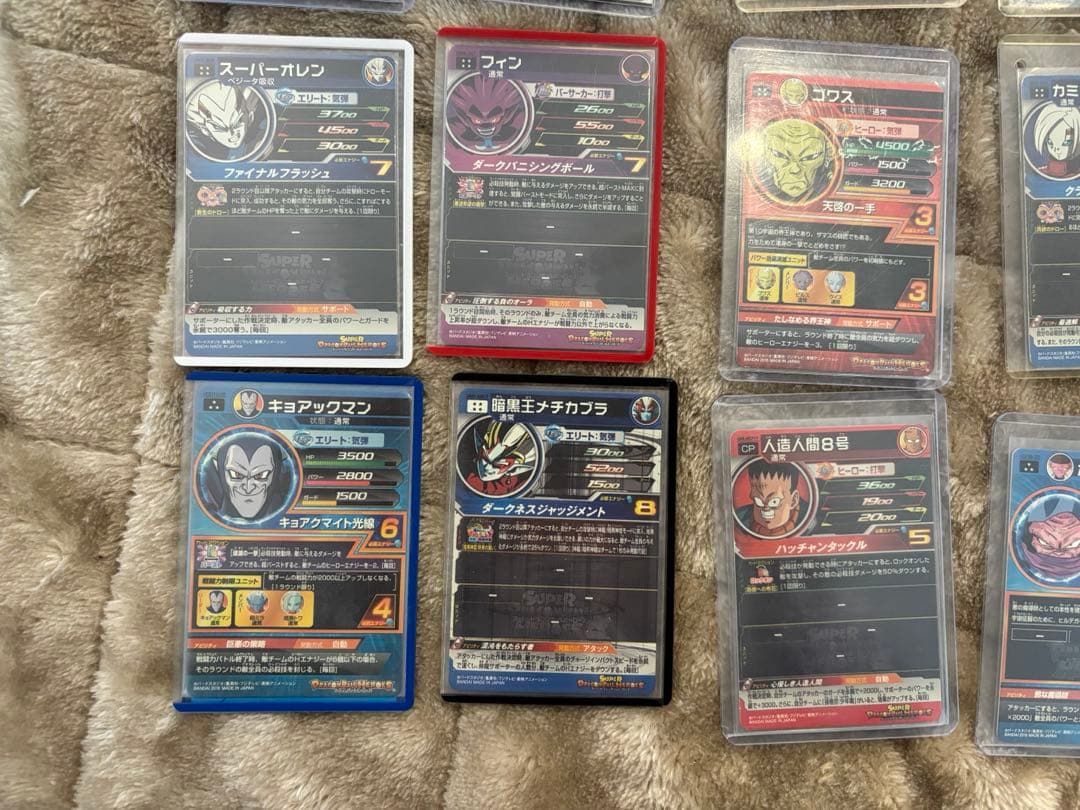 ゆ*迎様 ドラゴンボールヒーローズ　カードセット