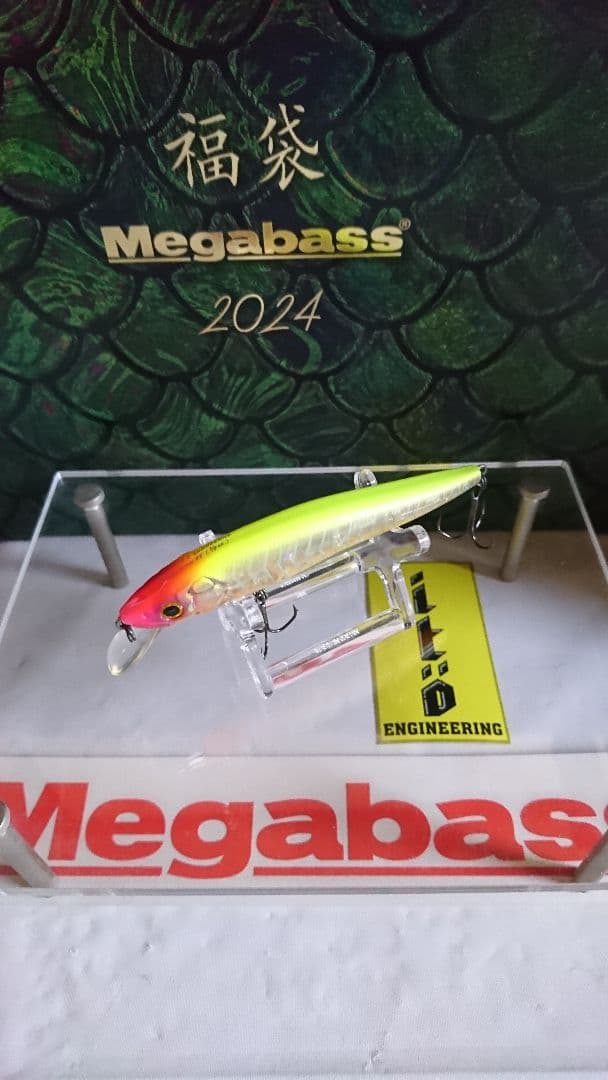 メガバス ito ビジョン95 オールド'02 gpハチローボーン 実釣未使用品