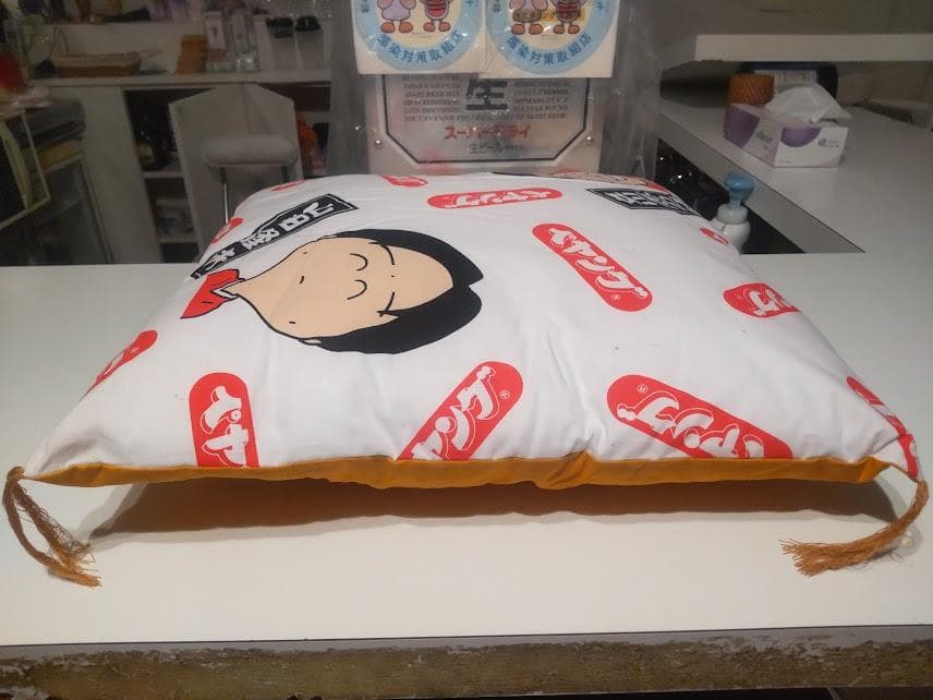 当選品 景品 立川志の輔 山田隆夫 まるなか食品 ペヤングソースやきそば 座布団