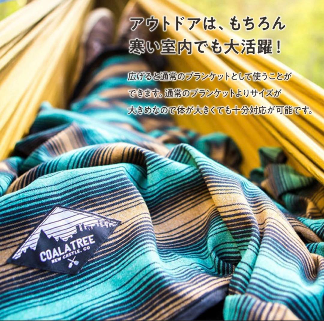 kachula ブランケットシート