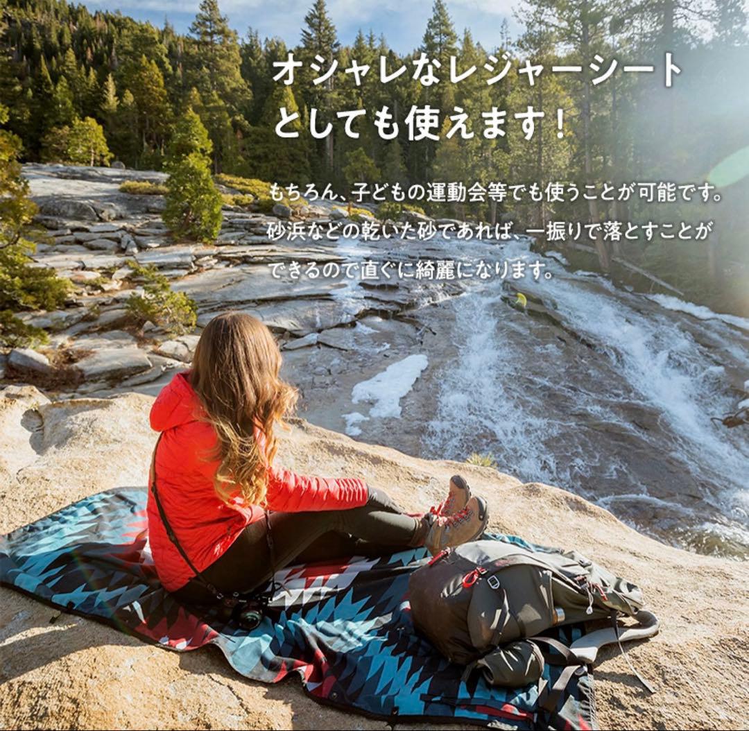 kachula ブランケットシート