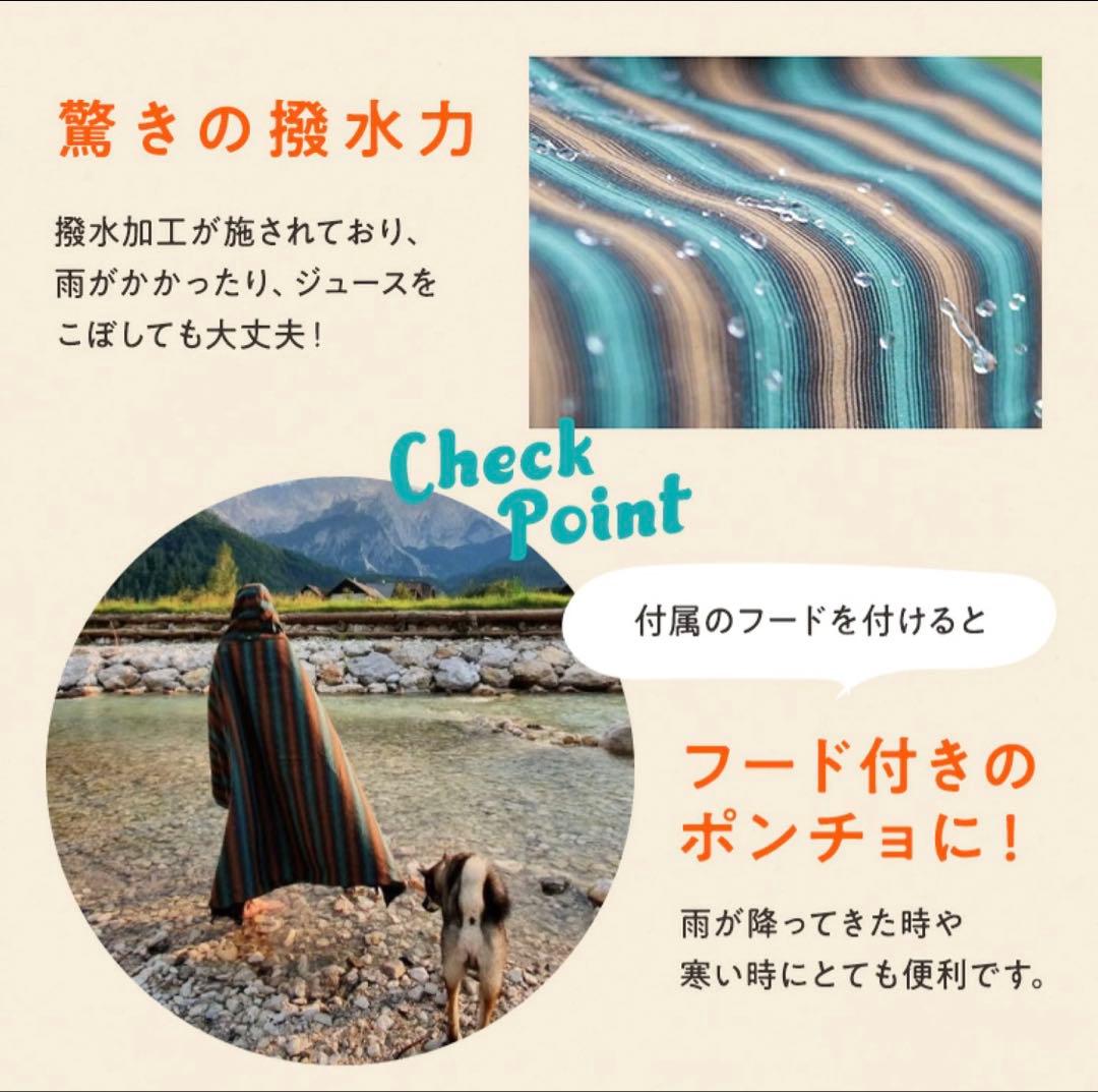 kachula ブランケットシート