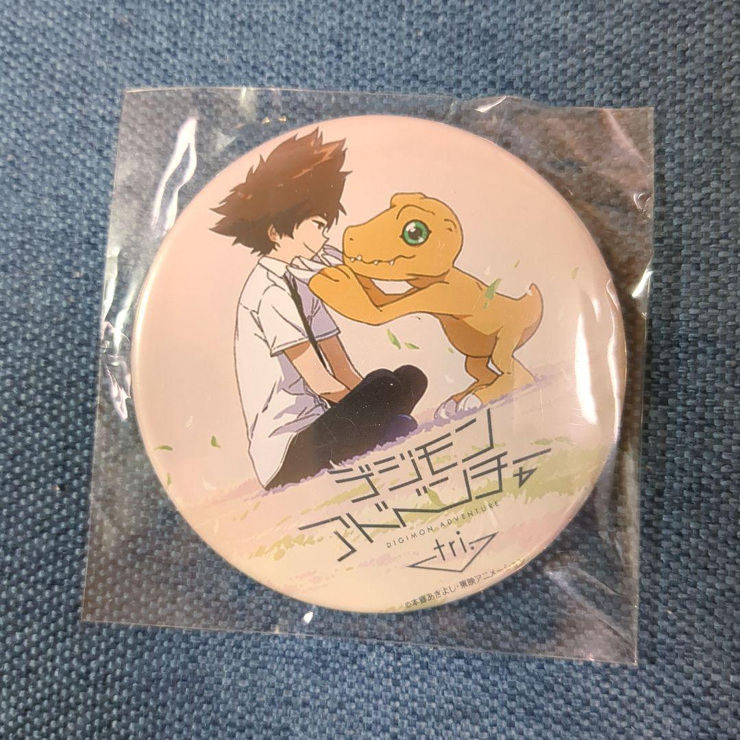 デジモンアドベンチャーtri プロモーション　缶バッジ　太一　アグモン