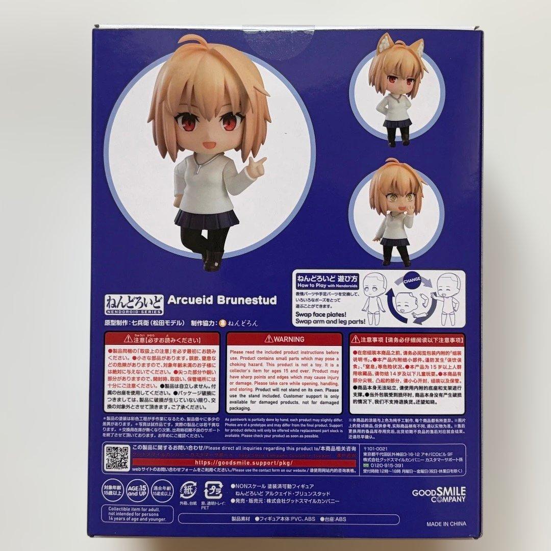 【新品未開封】ねんどろいど 1900 アルクェイド・ブリュンスタッド 月姫