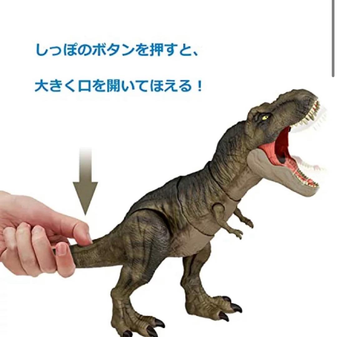 マテル　ジェラシックワールド　吠えるTレックス