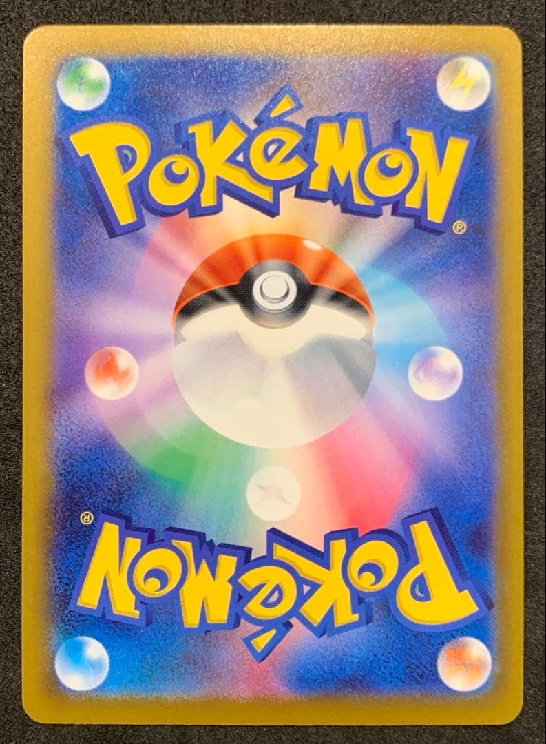 【美品】ポケモンカード ニンジャスピナー メガゲッコウガex SAR