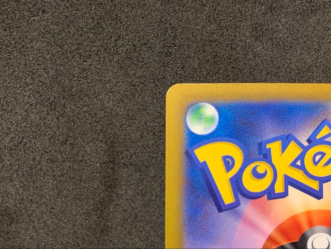 【美品】ポケモンカード ニンジャスピナー メガゲッコウガex SAR