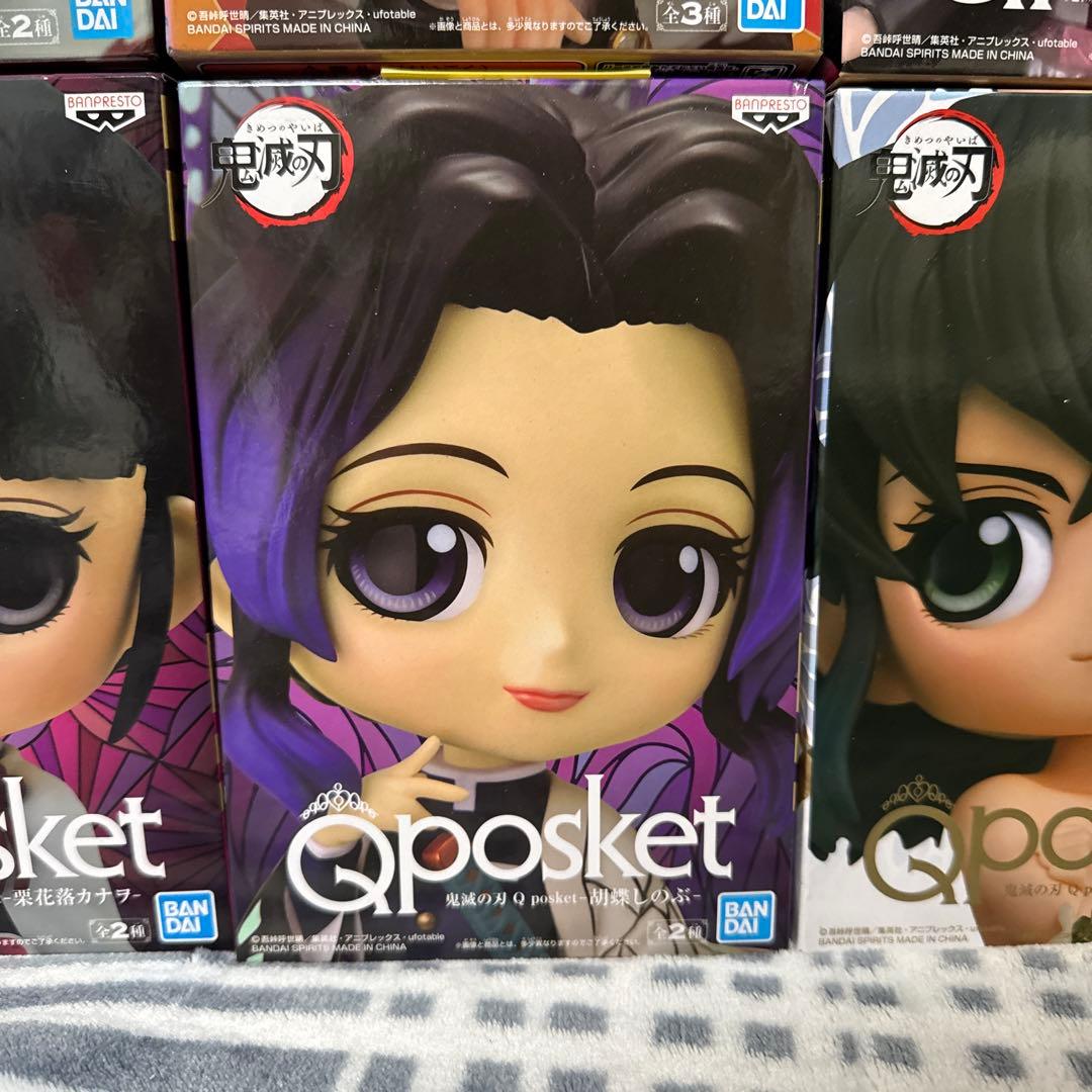 鬼滅の刃 Qposket フィギュア 9体セット